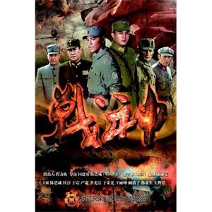 战神(2014)