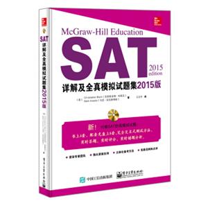 SAT详解及全真模拟试题集（2015版附光盘）<strong>[McGraw-HillEducation2015Edition]</strong>