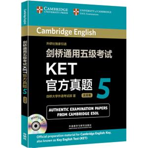 剑桥通用五级考试KET官方真题（5）（附MP3光盘1张）