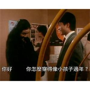 临歧：女人三十三(1983)