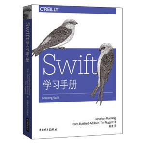 Swift学习手册