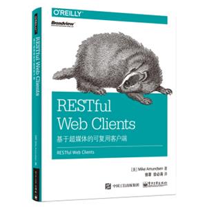 RESTfulWebClients：基于超媒体的可复用客户端