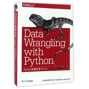 Python数据处理（影印版英文版）