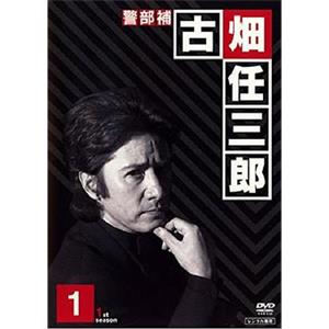 绅士刑警1 警部補古畑任三郎 1st season(1994)